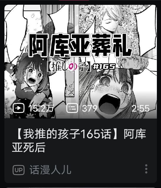 唉兄弟你怎么似了1