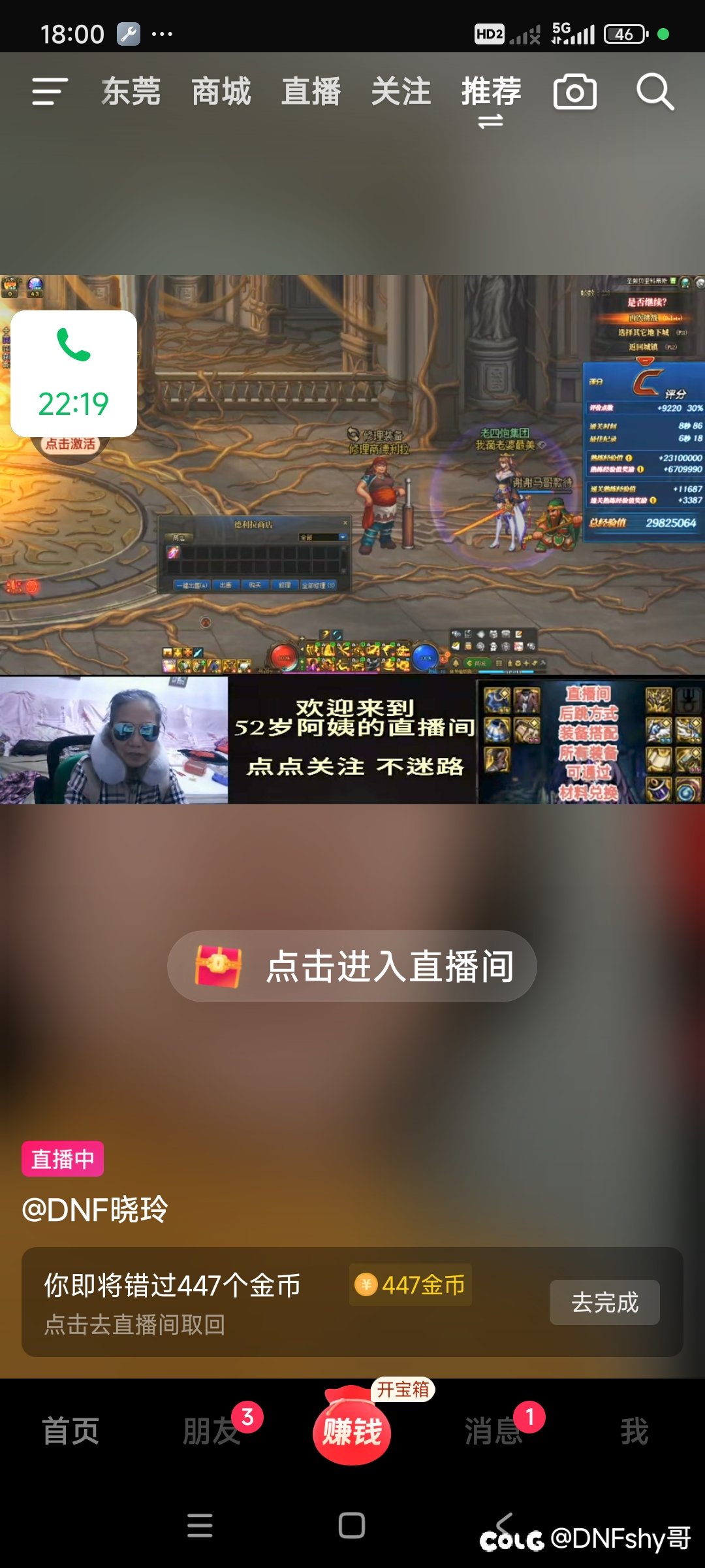 标题就叫做你快看啊，这就是李佳琦说的不够努力吗？1