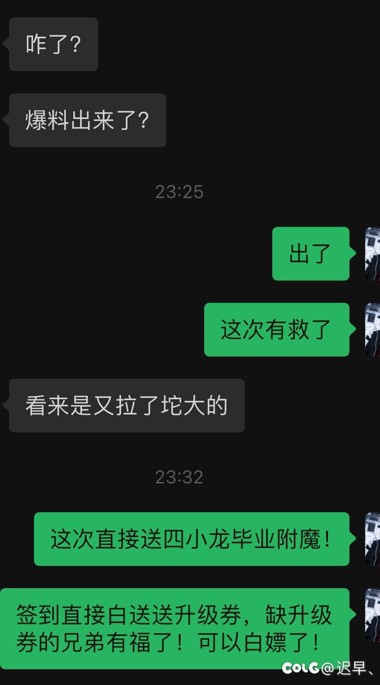 这次有救了！1