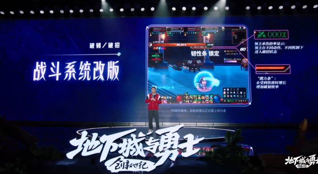 【嘉年华征稿】破招改版可能会带来什么问题？2