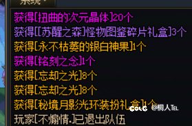 不容易，心心念的光环终于出了一个了1