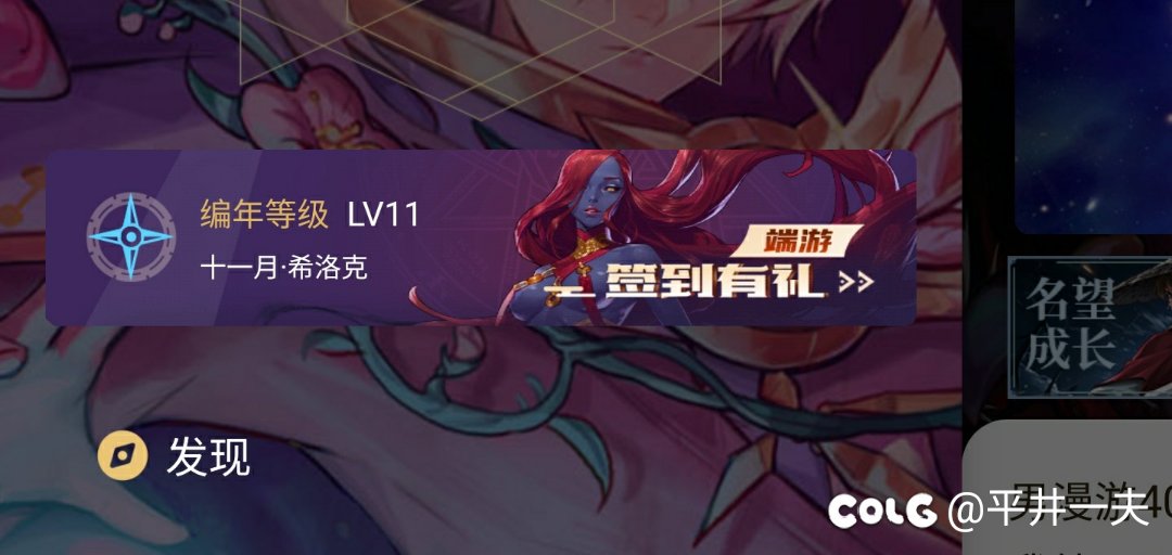 你们侧滑到底还能弄出多少恶心的活？角度到底还能多刁钻？1