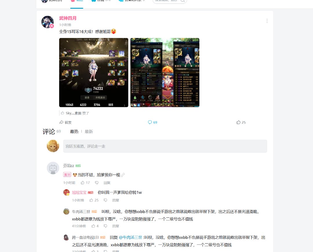 男儿膝下有黄金，是时候提现了1