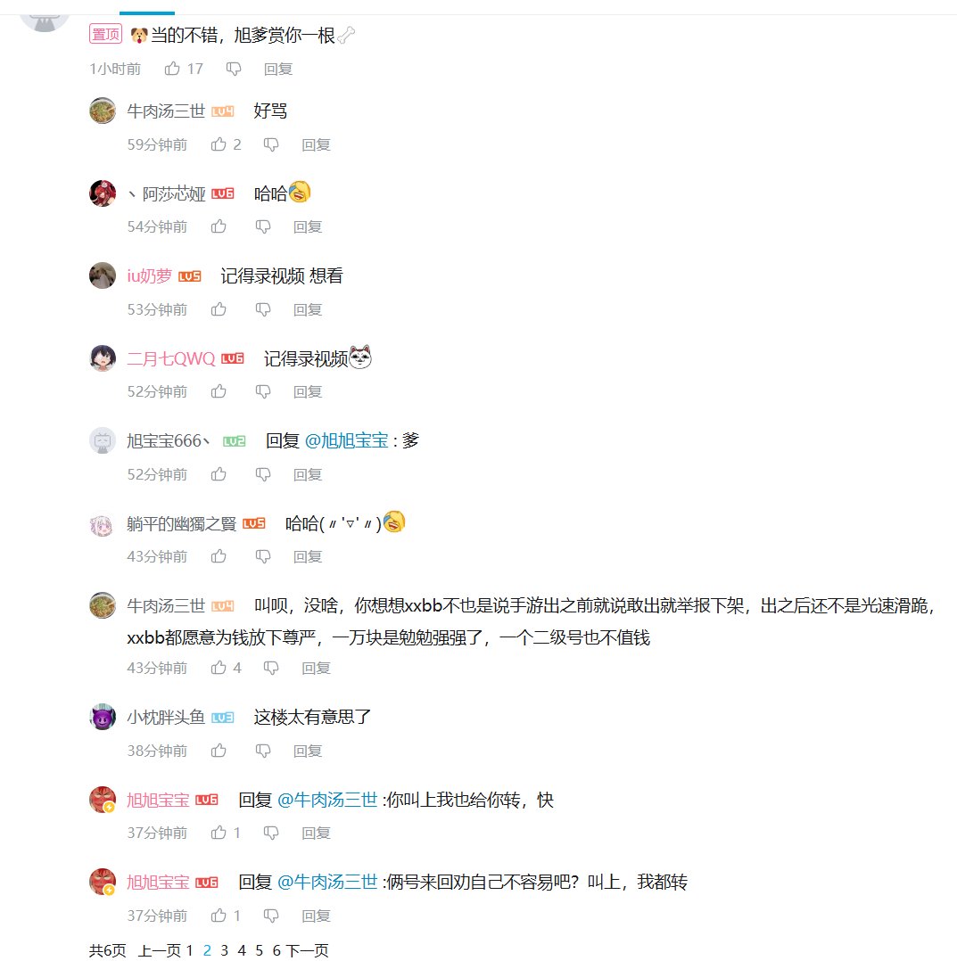 男儿膝下有黄金，是时候提现了2