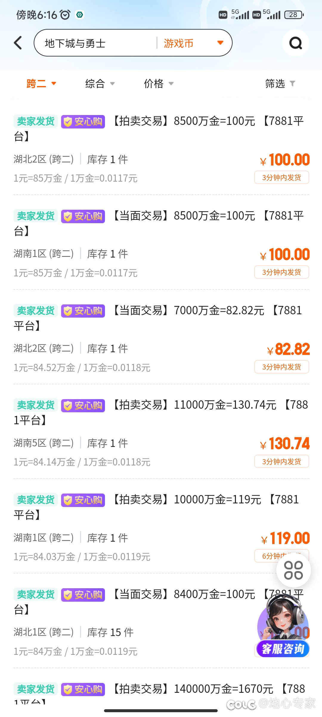 给想买春节套的朋友的一点建议1
