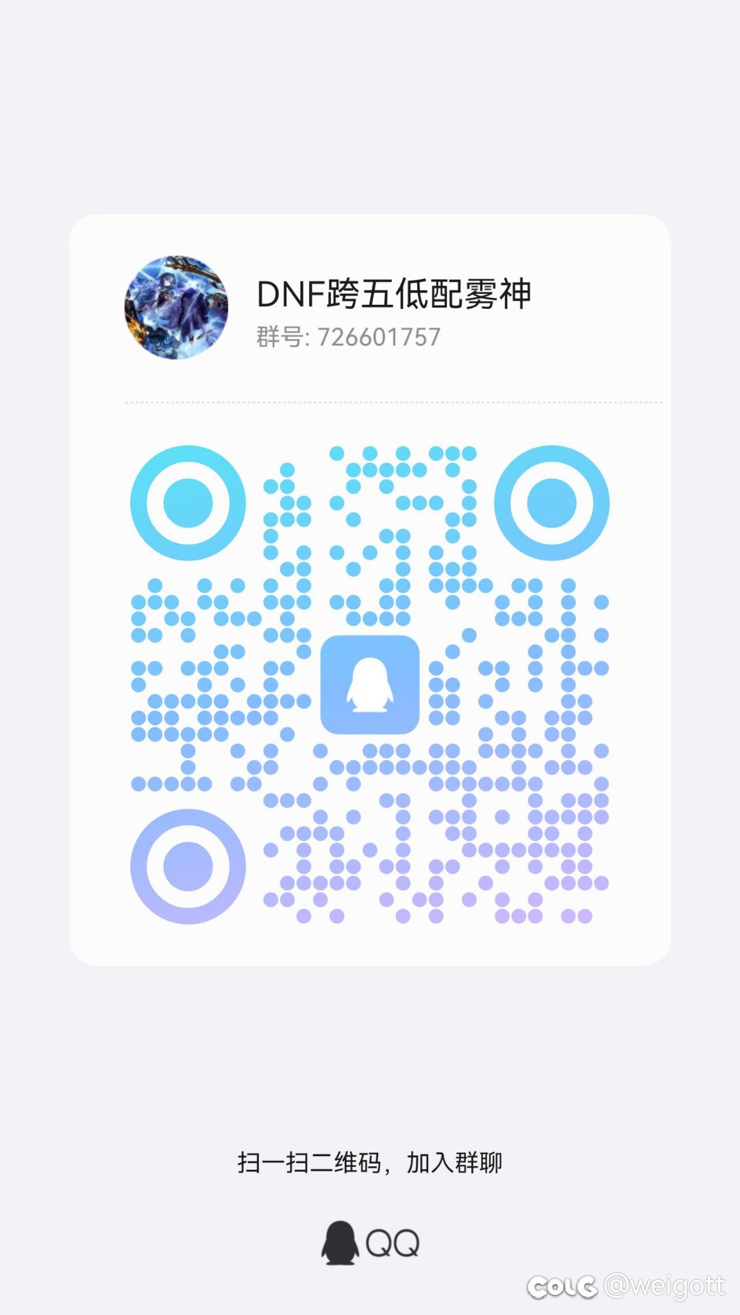 跨五低配门槛雾神和极苏醒之森，欢迎技术流玩家加入1