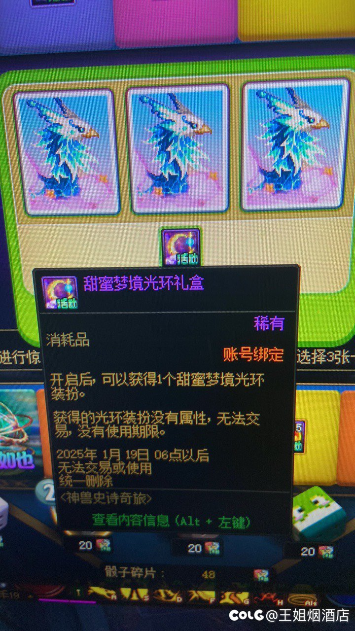 怎么第一天就毕业了1