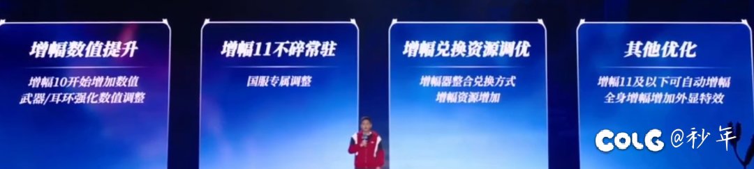 不知道大伙怎么看增幅11常驻1