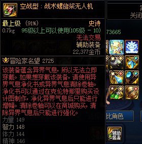 贵族坤要刷红字的兄弟们结算时别只看图标1