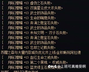 标题就叫12上13  19连碎！1
