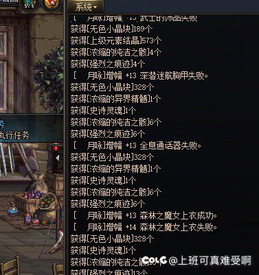标题就叫12上13  19连碎！3