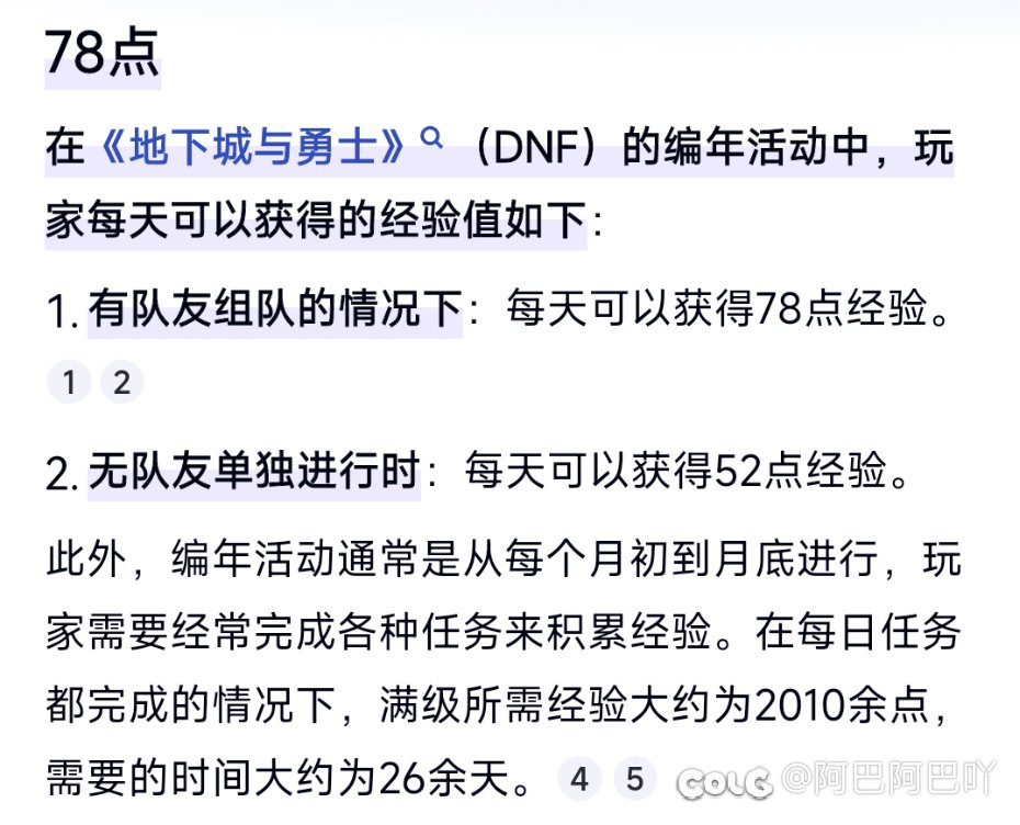 助手编年连红10都不让拿了？3