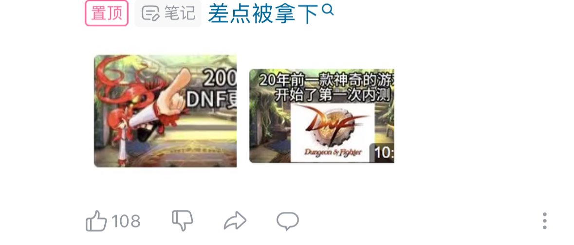 要不你把人杀了吧3