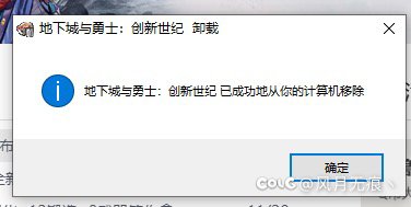 嘉年华这次更新的大部分都挺好的，拜拜了你嘞3