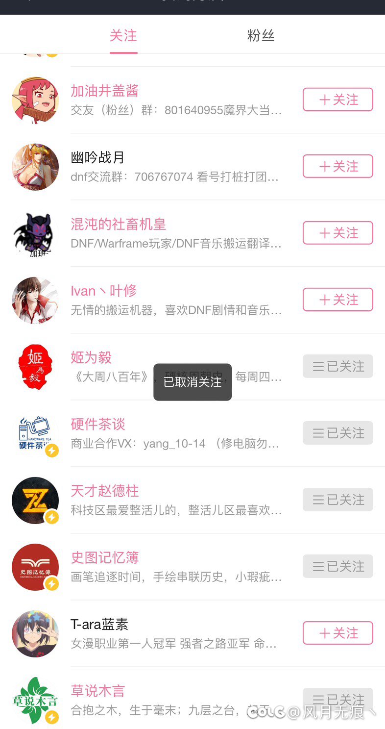 嘉年华这次更新的大部分都挺好的，拜拜了你嘞4