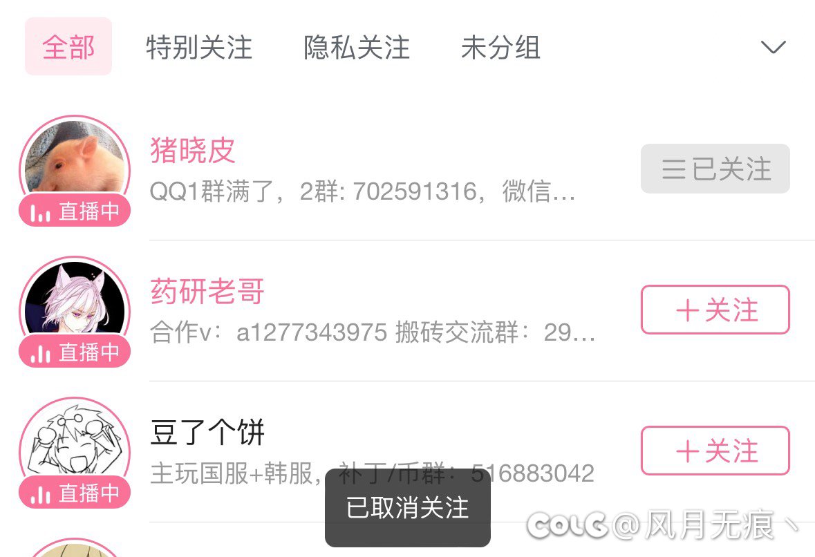 嘉年华这次更新的大部分都挺好的，拜拜了你嘞8