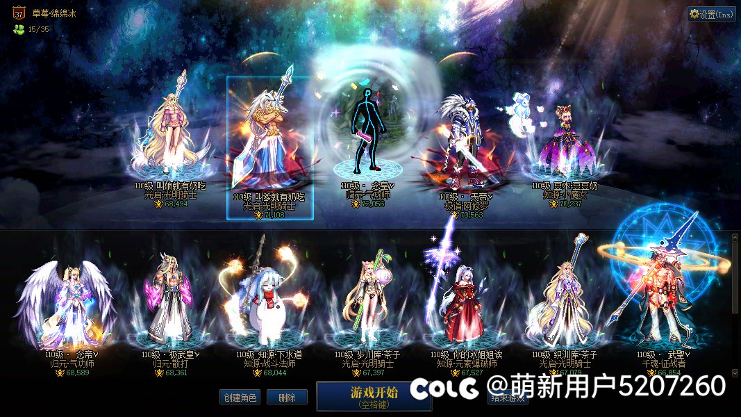 跨六小团体收人每周六晚8-9点开团清雾神。1