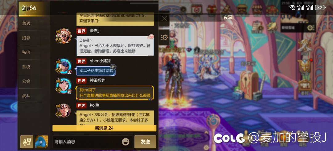 吃瓜吃瓜1
