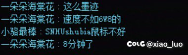 很喜欢技能华丽的角色2