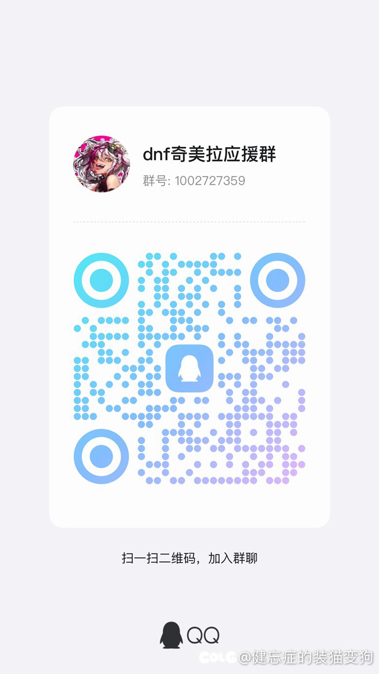 为神界疯批小女人应援！1