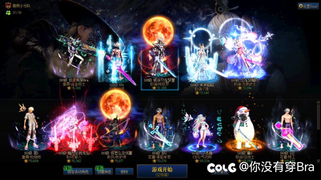 3A招募活跃高质量连体玩家1