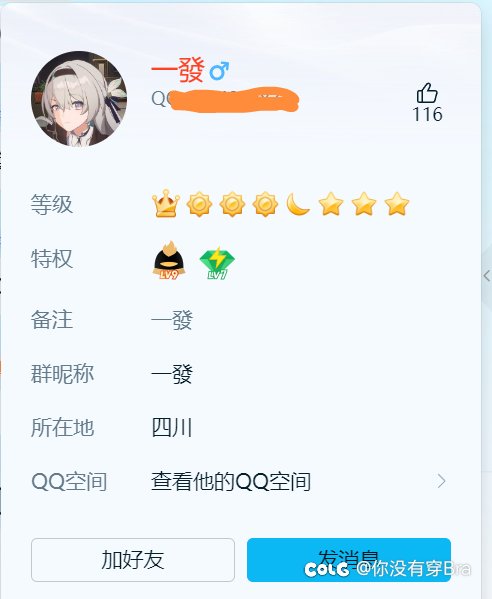 3A小骗子1