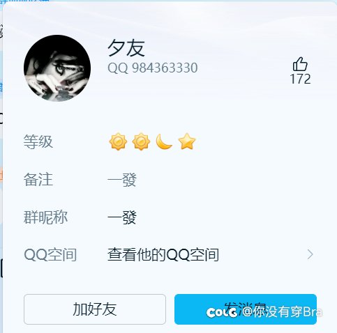 3A小骗子2