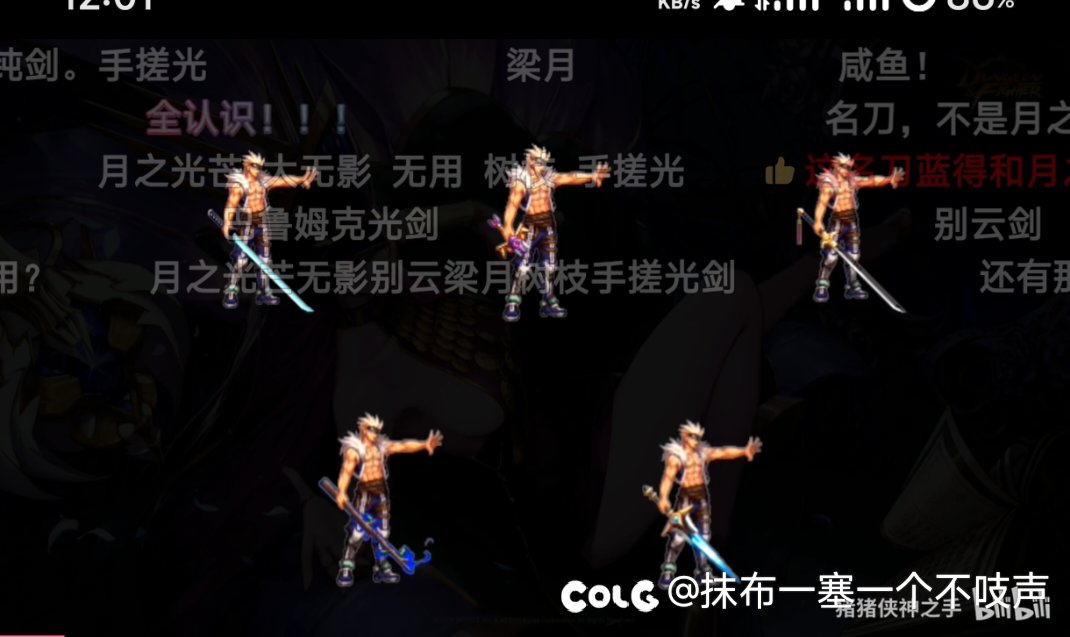 串史武器外观1