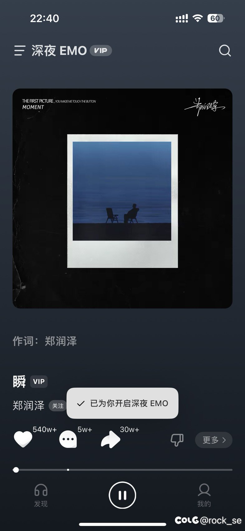 漫长的一天呐2