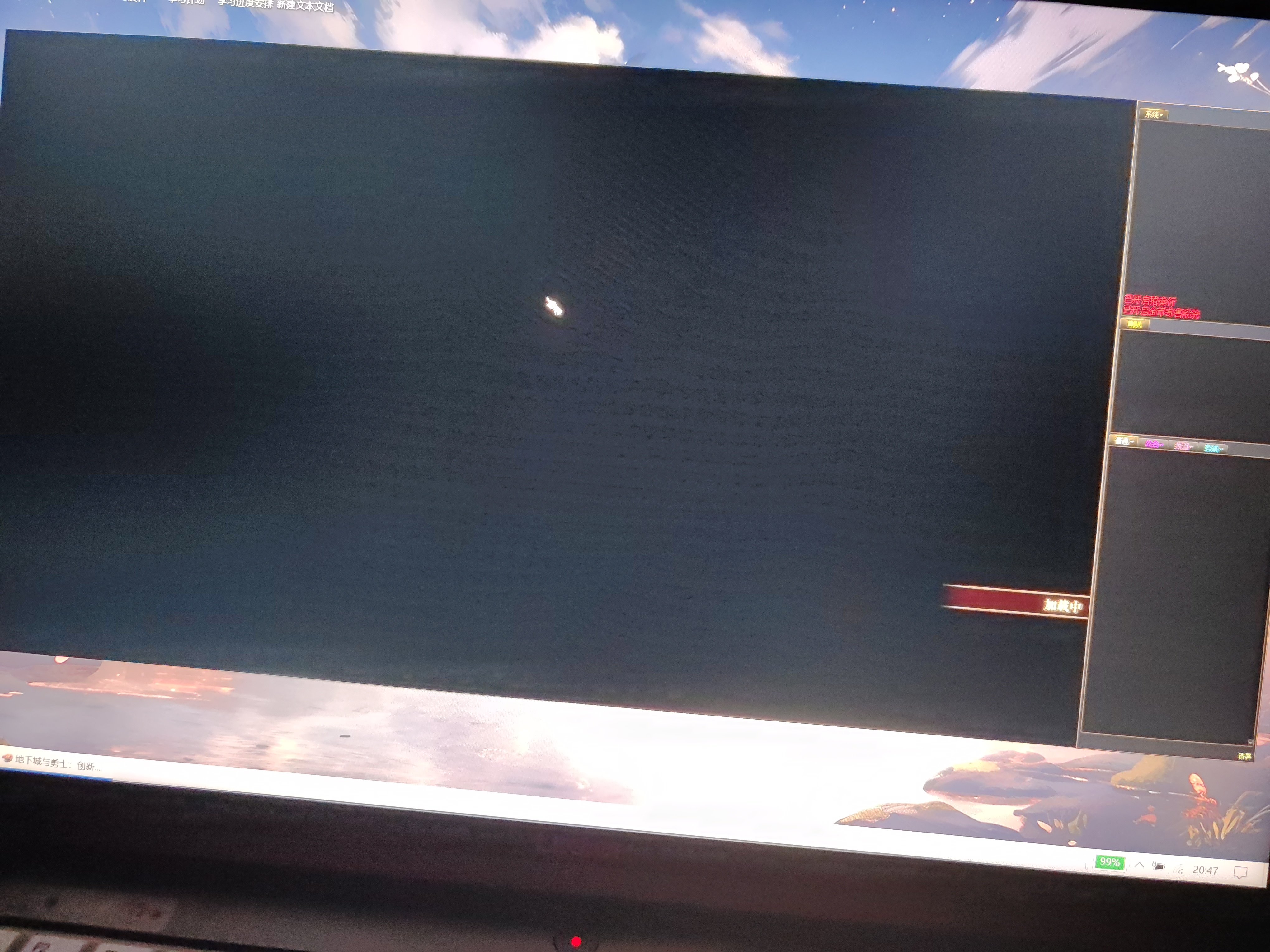 你们显示没问题么？？？1
