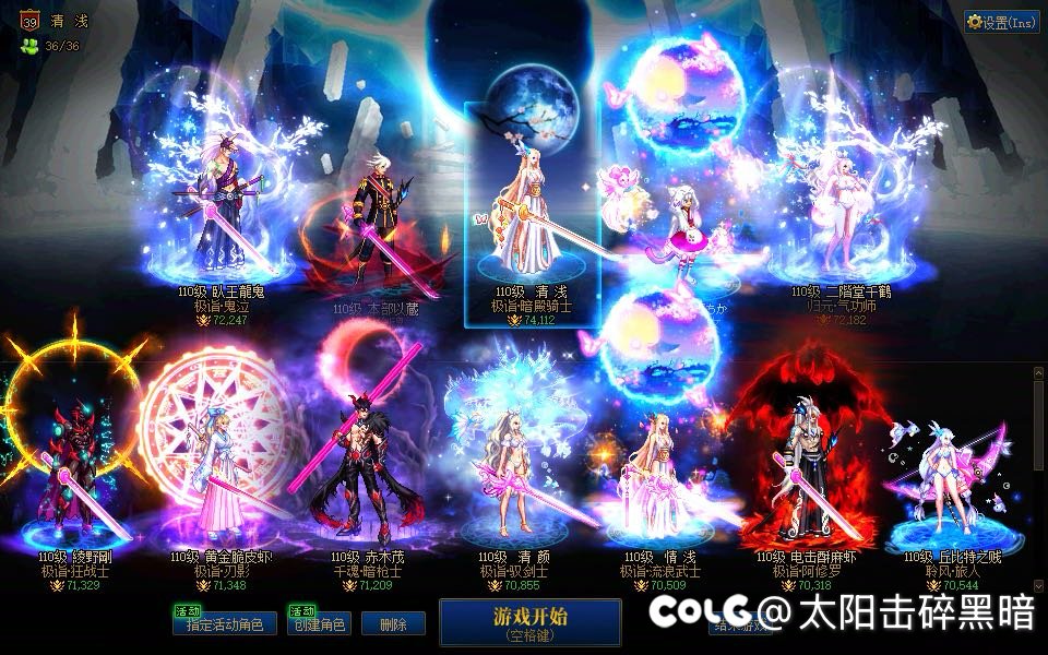 【跨五】Super、倾城攻坚团，精英招募令7