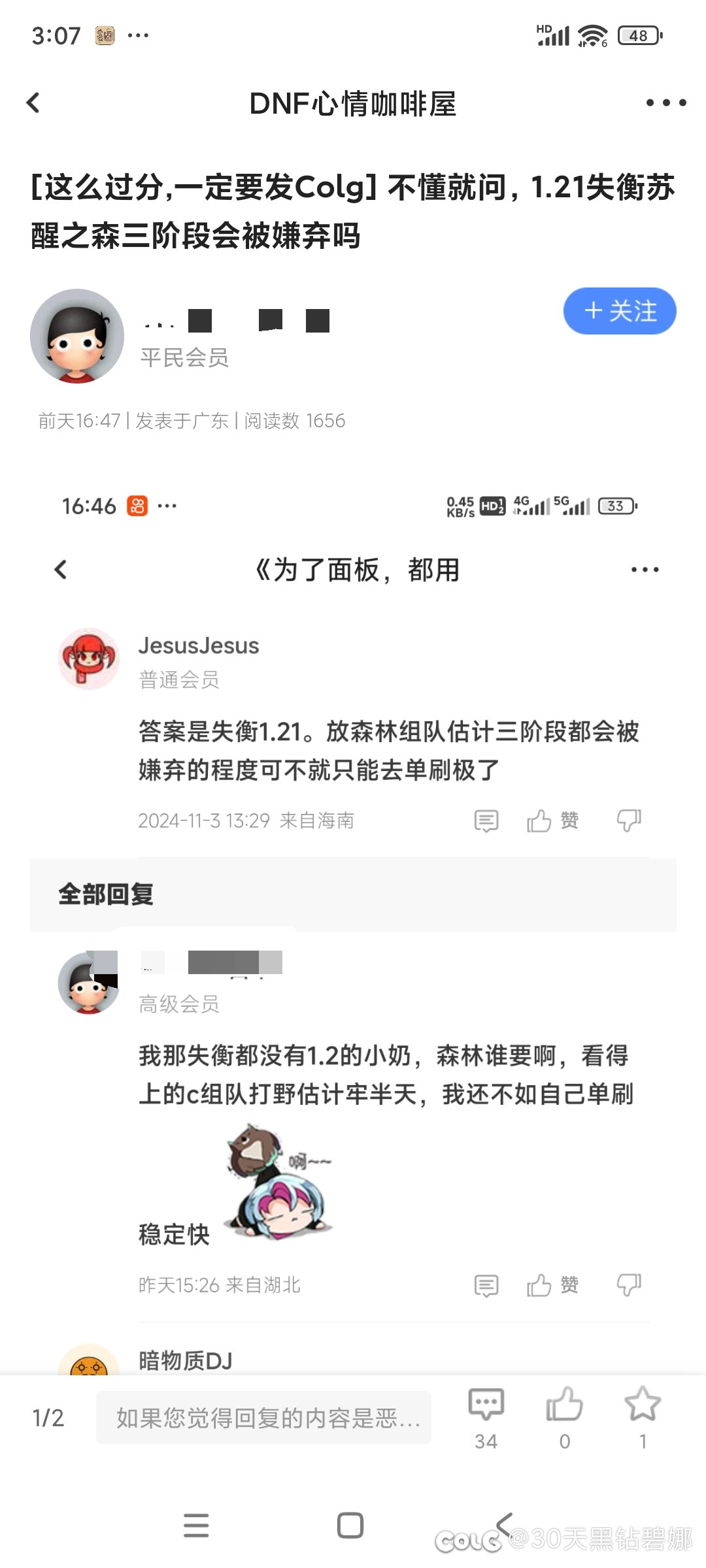 呃……这很难评！2