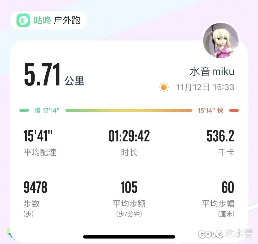久违的踢了个球1