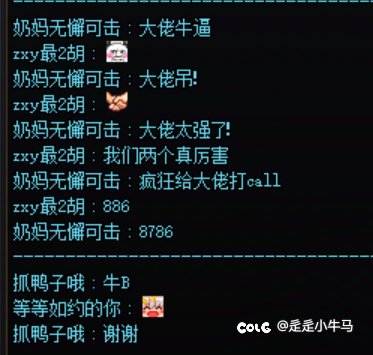 幽暗岛带了几个小号1