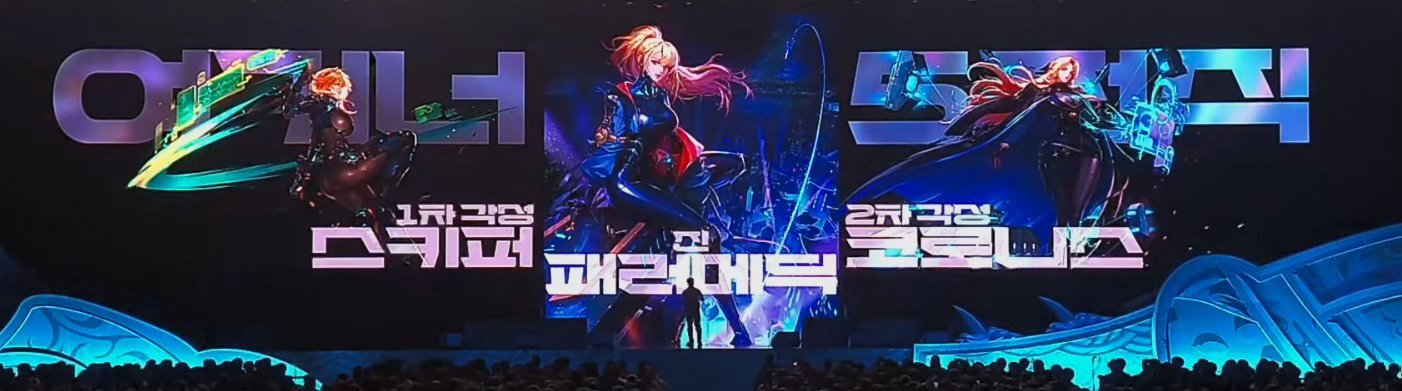 【嘉年华锐评】奶枪起不起？要给她留套宝珠吗？6