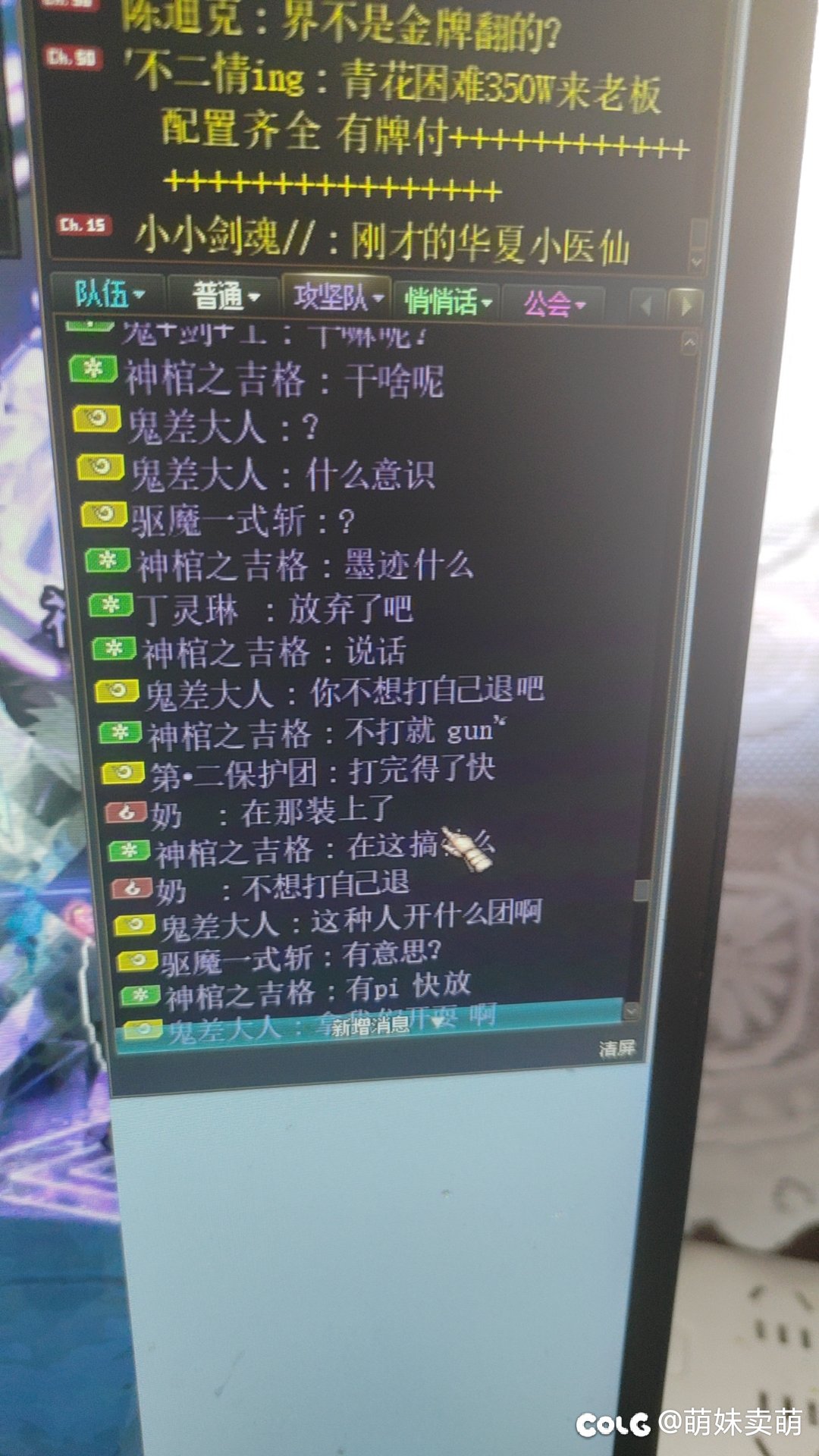 跨6挂个团长，二阶段过了不选牌等着炸恶心人1
