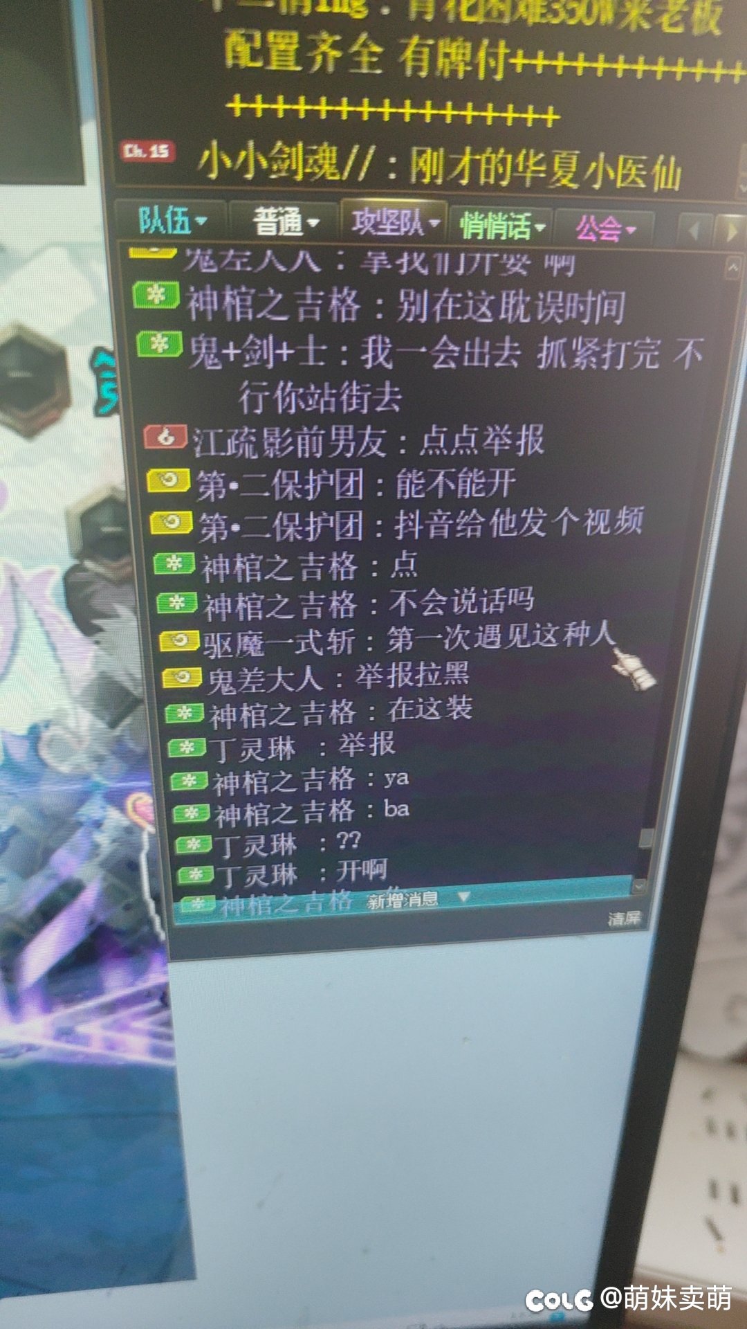 跨6挂个团长，二阶段过了不选牌等着炸恶心人2