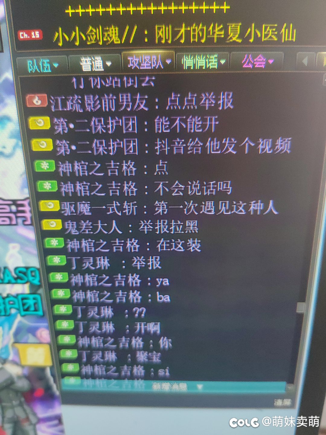 跨6挂个团长，二阶段过了不选牌等着炸恶心人5