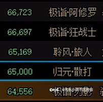 跨3A有没有收留2