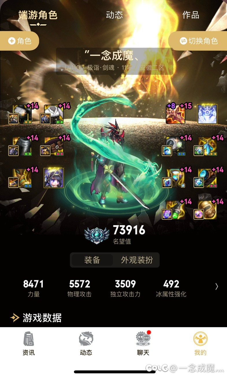 小团体找人寻各位大佬加入2