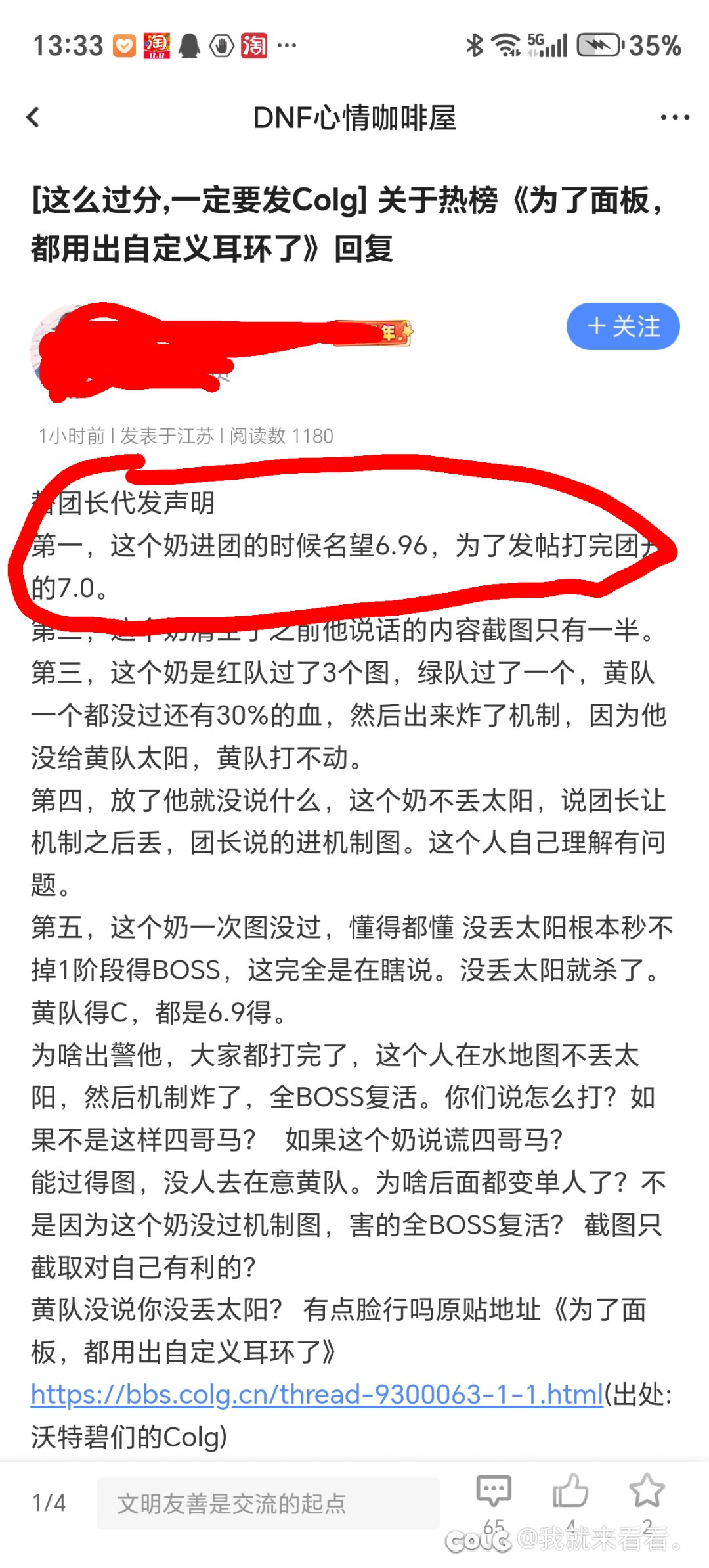 关于奶妈站街智力接近9000，名望6.95W带失衡站街三攻不到1.2万。1