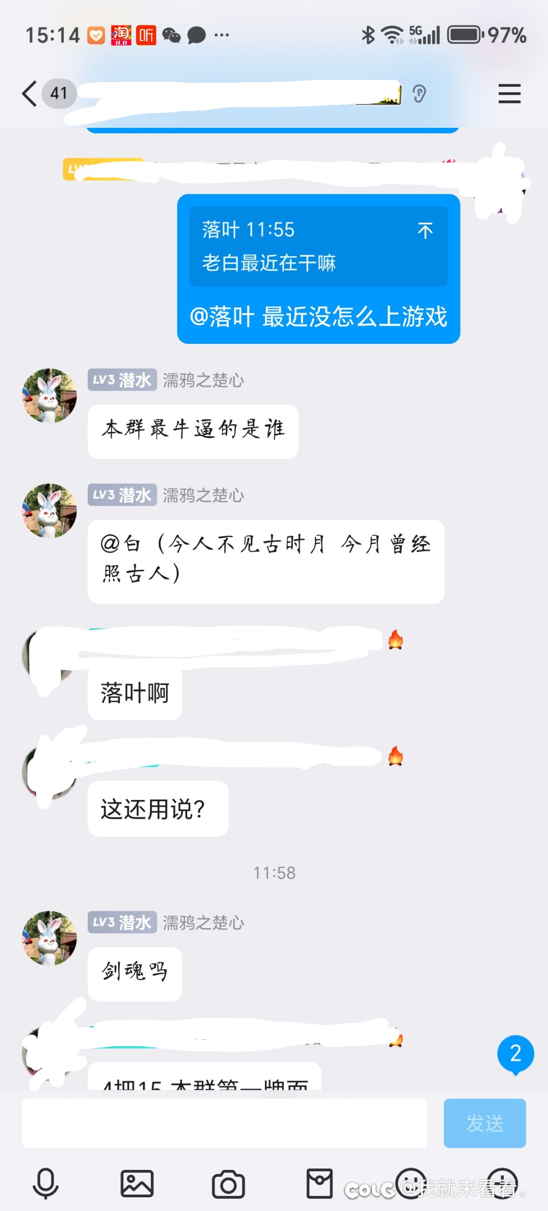 跨二核心战力到底是什么1