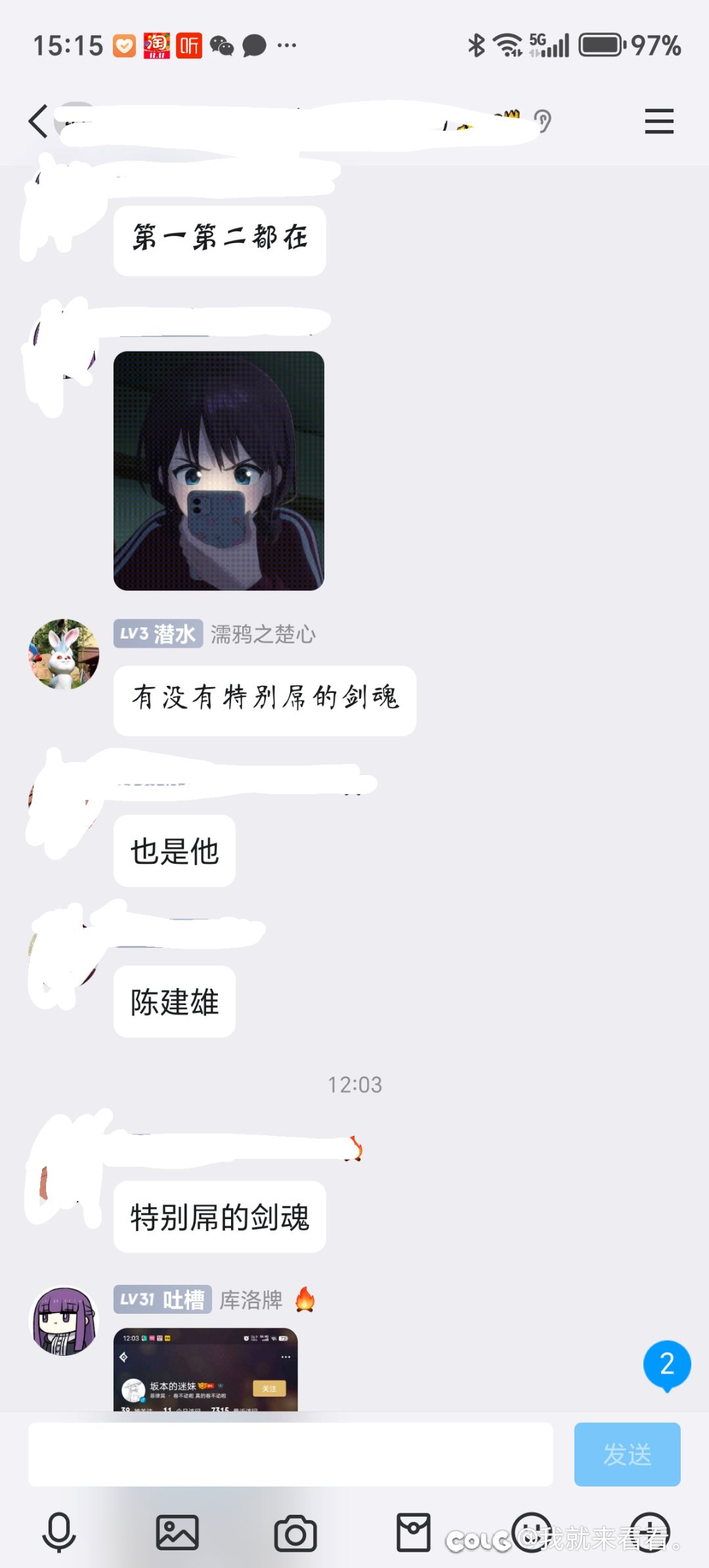 跨二核心战力到底是什么4
