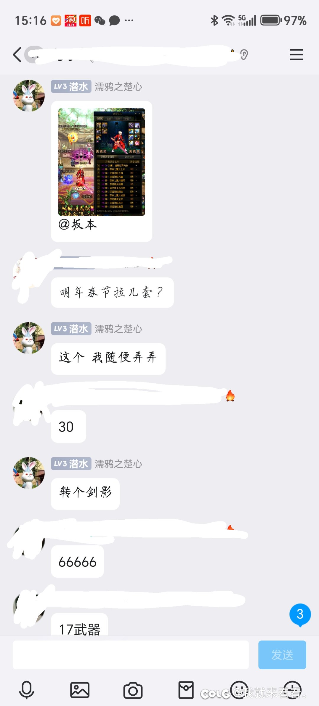 跨二核心战力到底是什么7