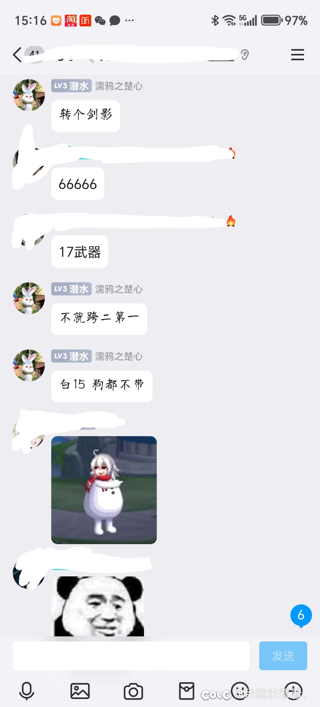 跨二核心战力到底是什么8