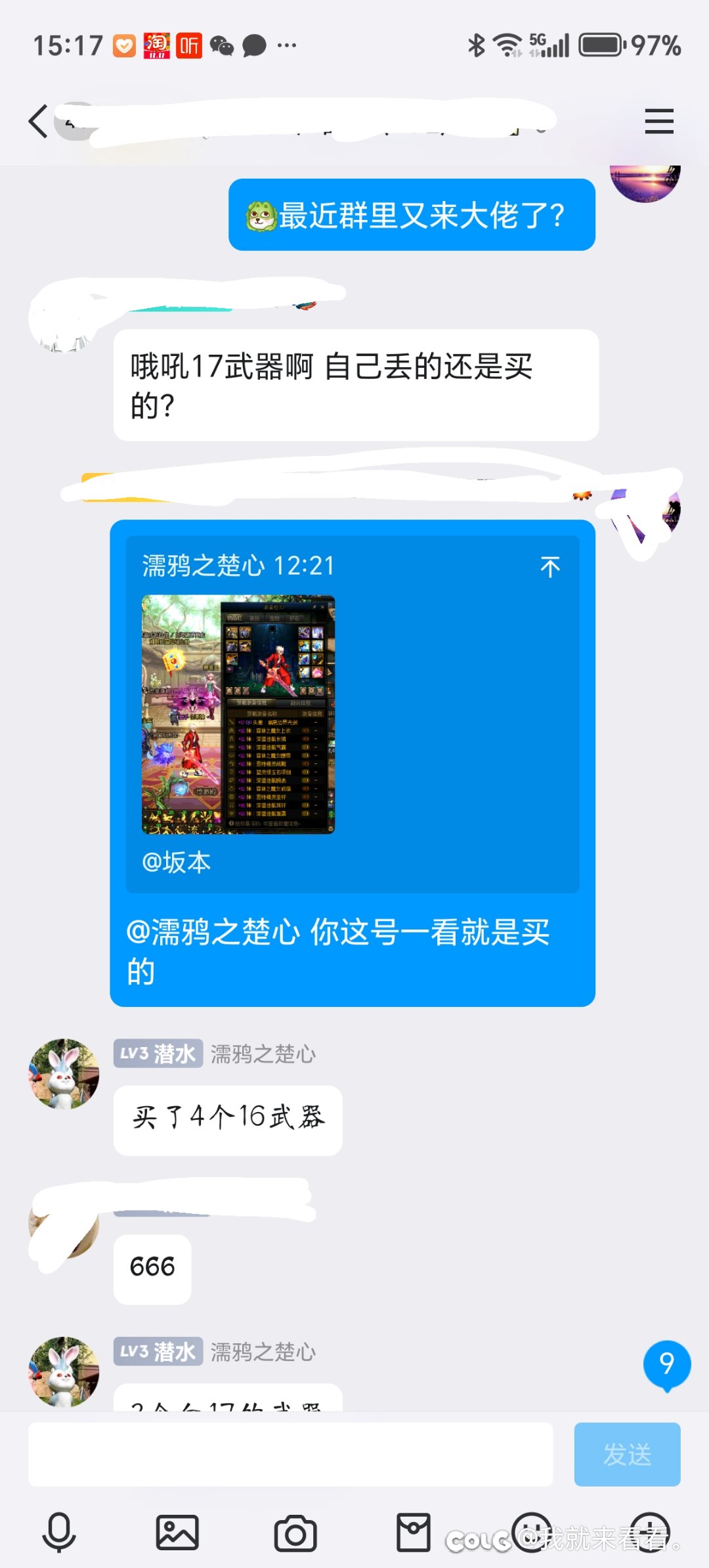 跨二核心战力到底是什么11