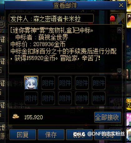 现在雾神宠物就值100万了吗？1