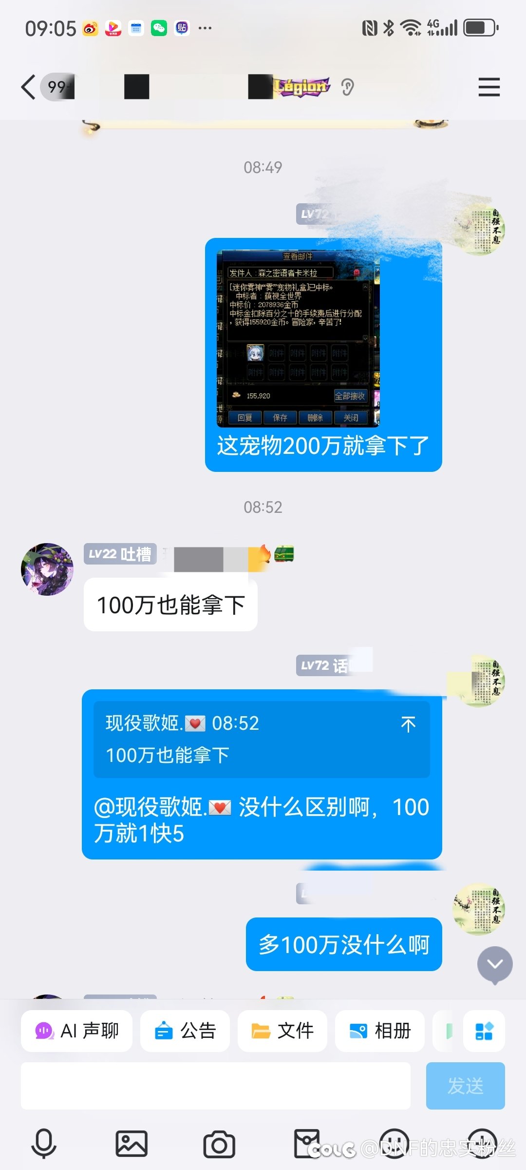 现在雾神宠物就值100万了吗？2