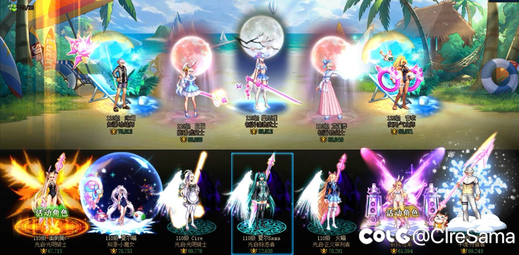 「跨一」花鸳Raid（2次元）团体收人ing3