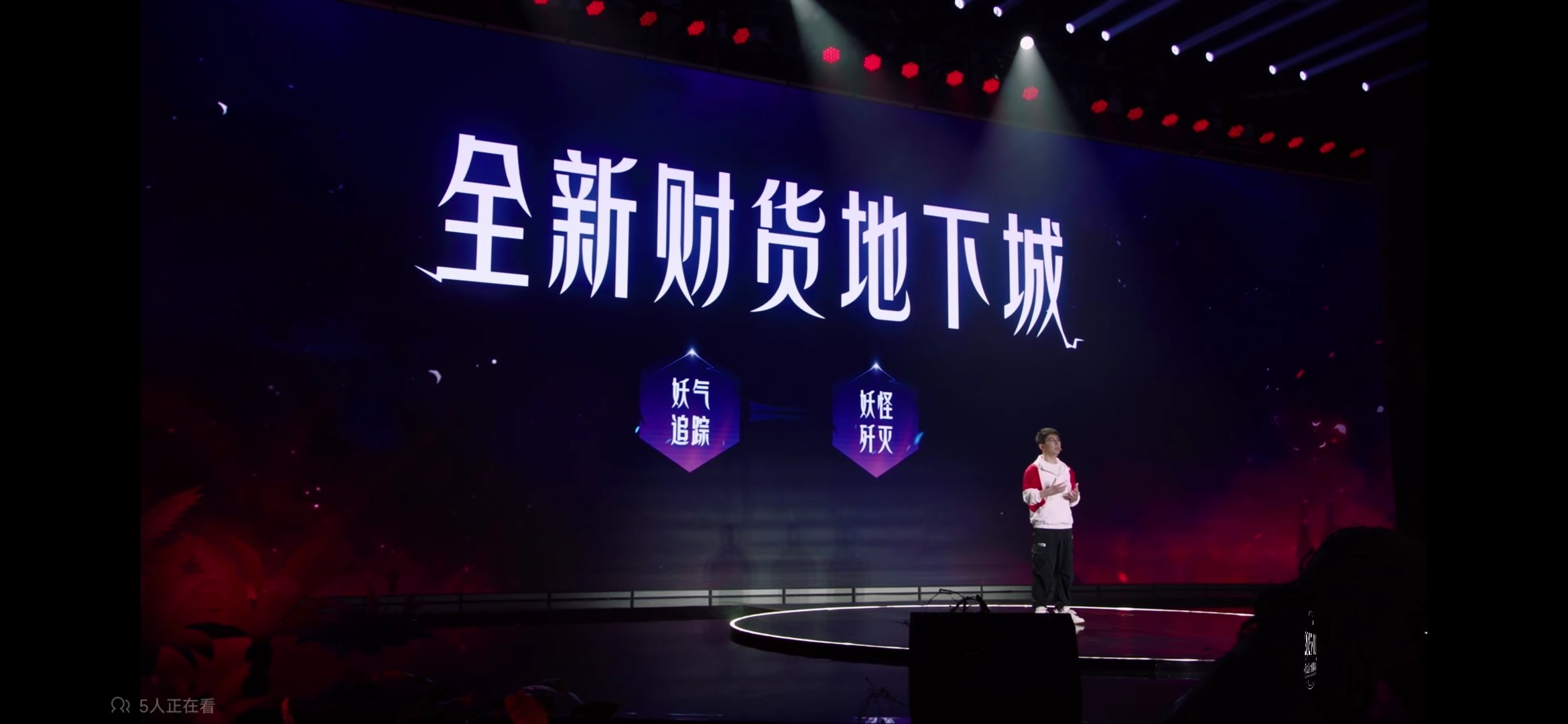 【嘉年华锐评】新的搬砖地下城妖气追踪，妖怪歼灭。2